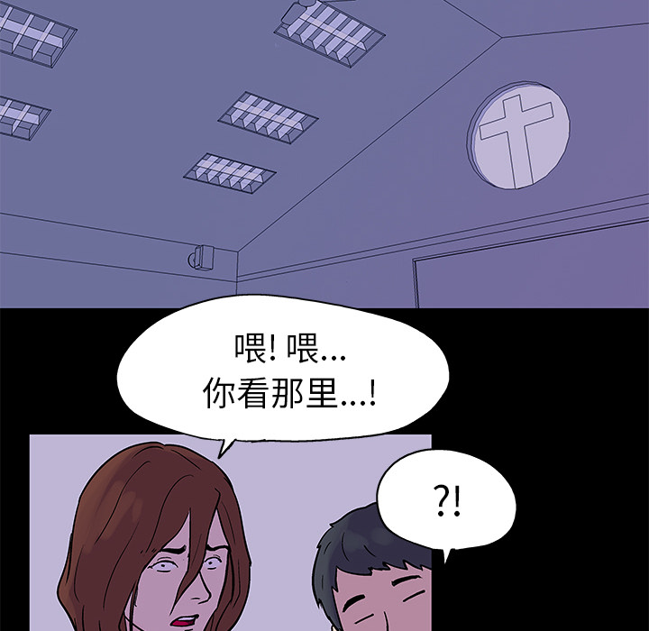 第34话 - 第32.jpg页