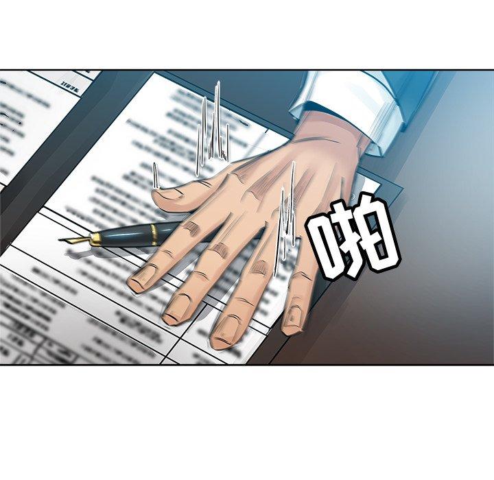 第 8 话 - 第25.jpg页