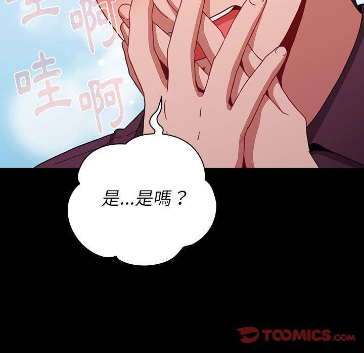 第16话 - 第51.jpg页