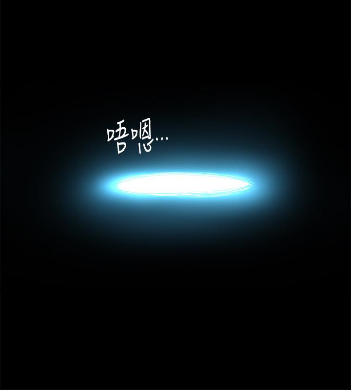 第11话-某天晚上，两个女人的不同反应 - 第30.jpg页
