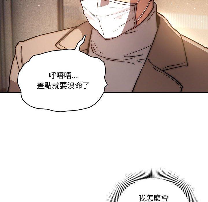 第42話 - 第104.jpg页