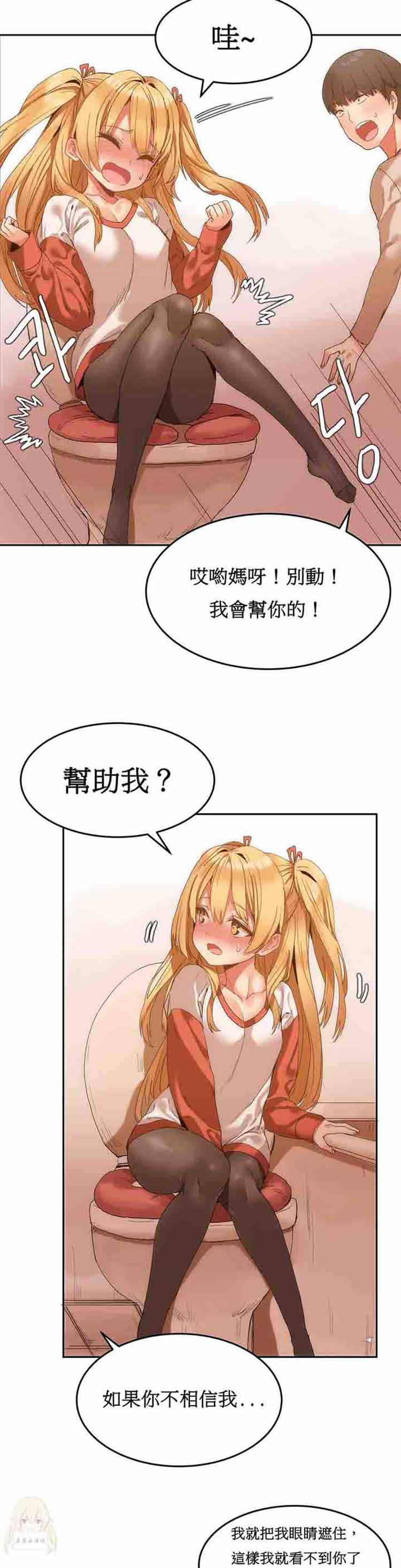 第 7 话 - 第14.jpg页