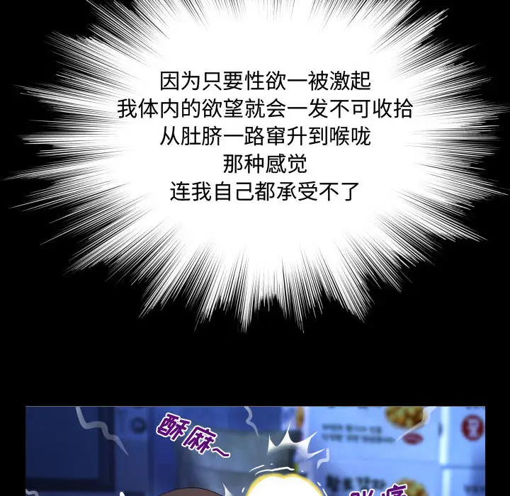 第1話 - 第62.jpg页