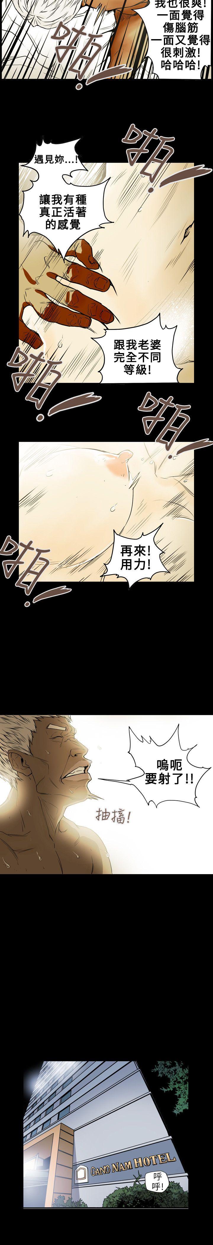第 18 话 - 第18.jpg页