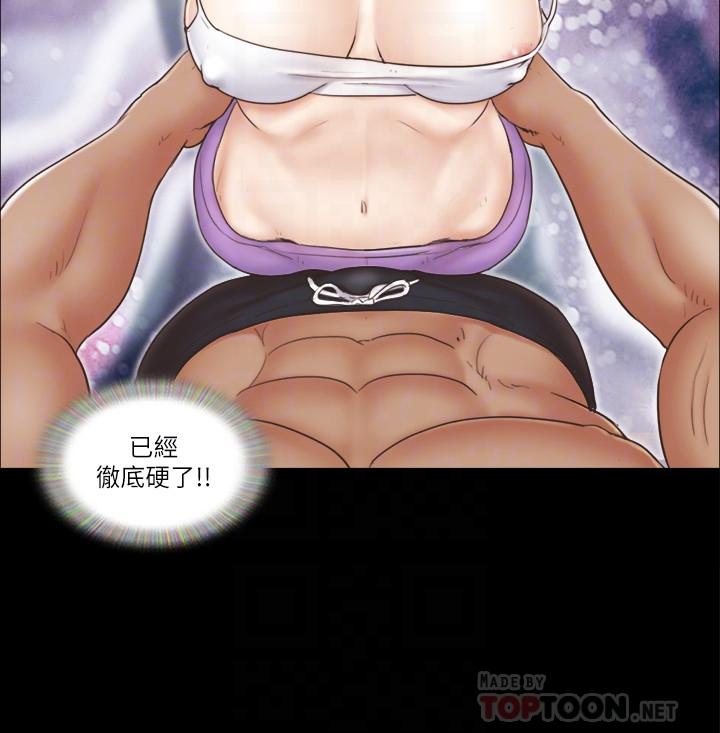 第44話- 色迷迷健身房 - 第18.jpg页