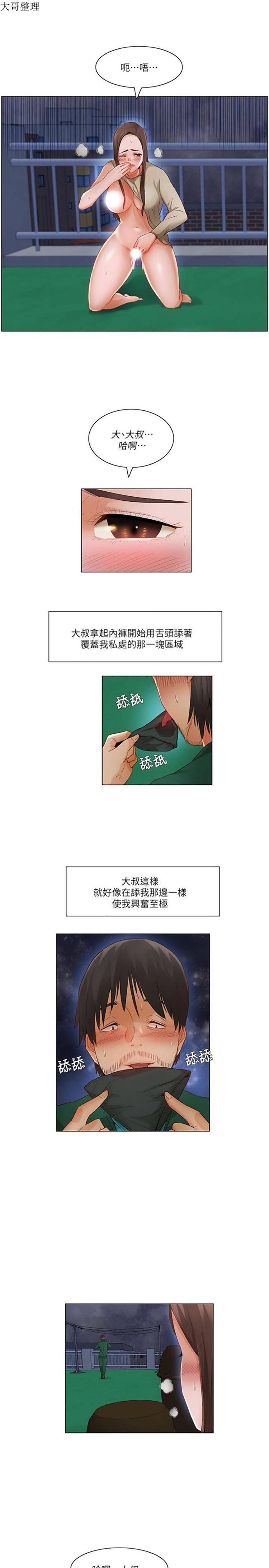 第 22 话 - 第10.jpg页