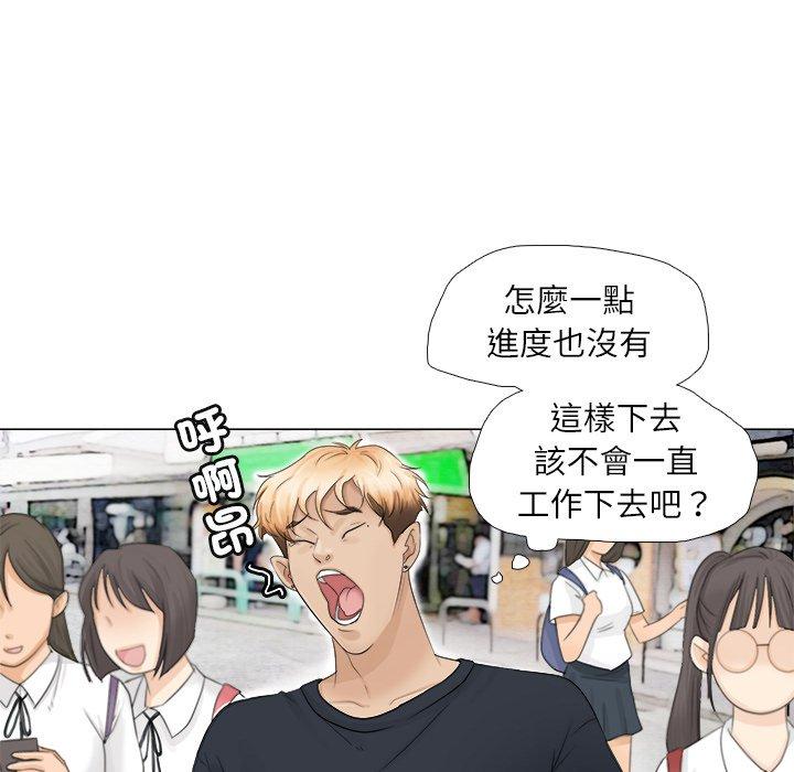 第9话 - 第15.jpg页