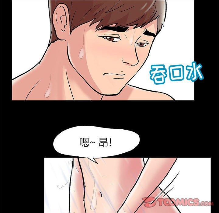第14话 - 第58.jpg页