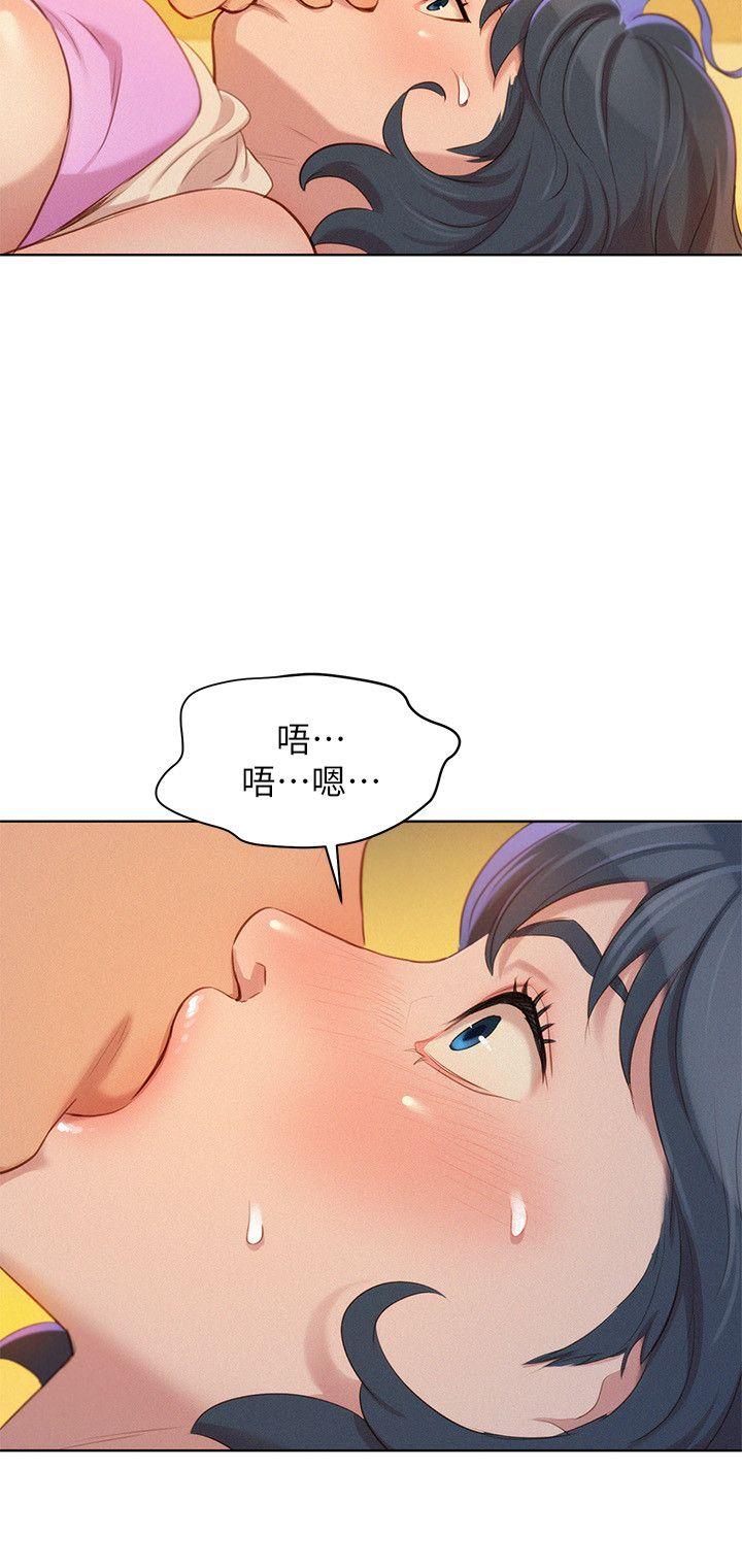 第33话-讓姊姊來幫你 - 第8.jpg页