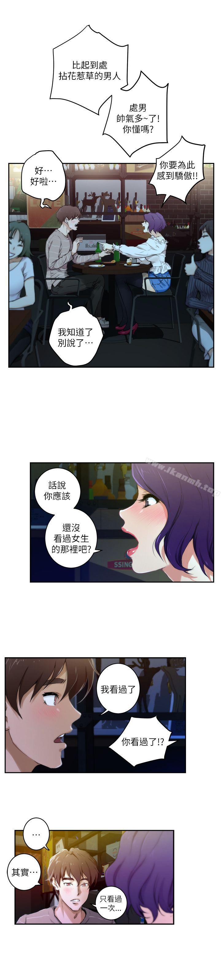 第4话 - 第16.jpg页