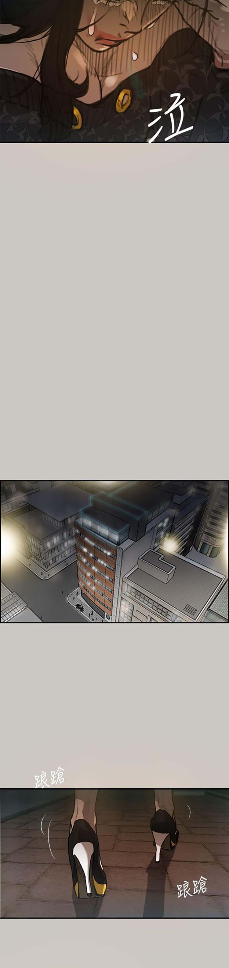 第 3 话 - 第20.jpg页