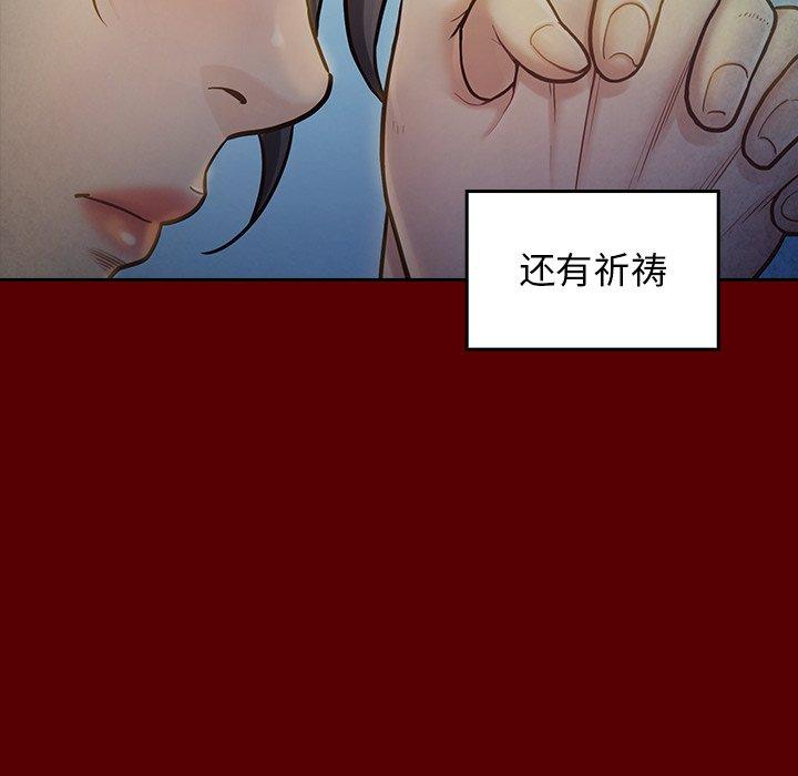 第24话 - 第149.jpg页