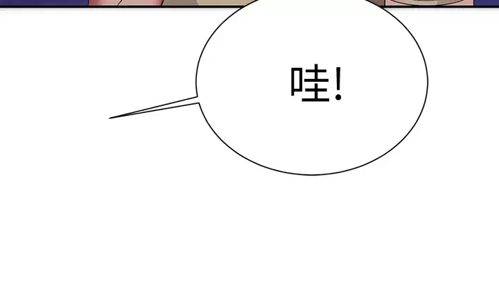 第62話-客滿的租屋處 - 第24.jpg页