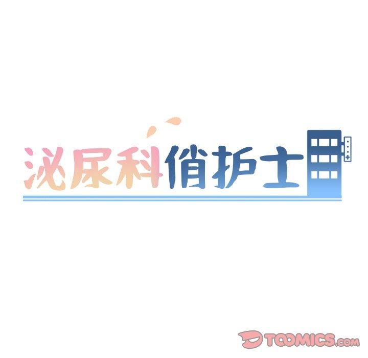 第37话 - 第9.jpg页