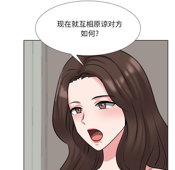 第51话 - 第47.jpg页