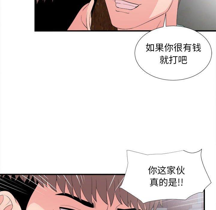 第 28 话 - 第29.jpg页