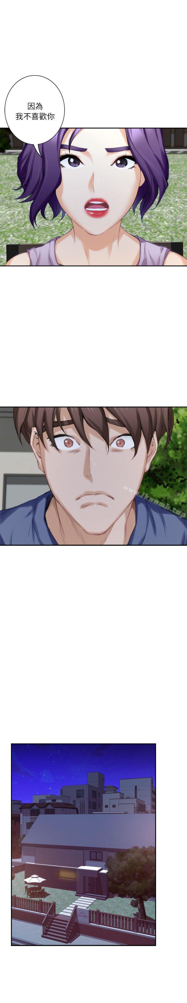 第14话 - 让女人勃起的男人 - 第11.jpg页