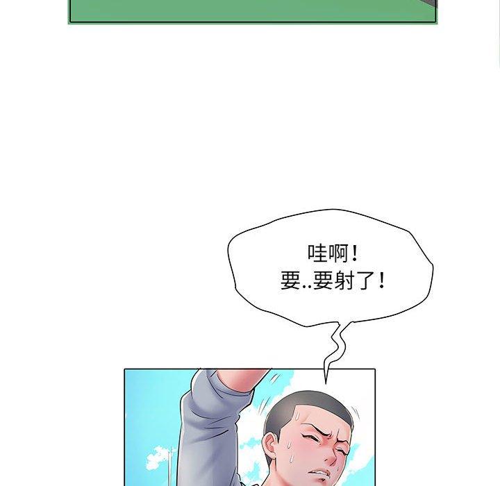 第5話 - 第10.jpg页