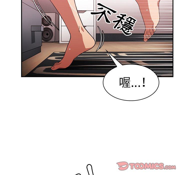第44话 - 第98.jpg页