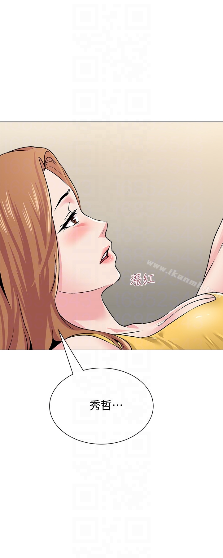 第35话-好骚的内裤 - 第7.jpg页