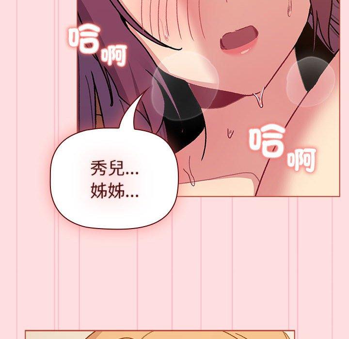 第90话 - 第142.jpg页