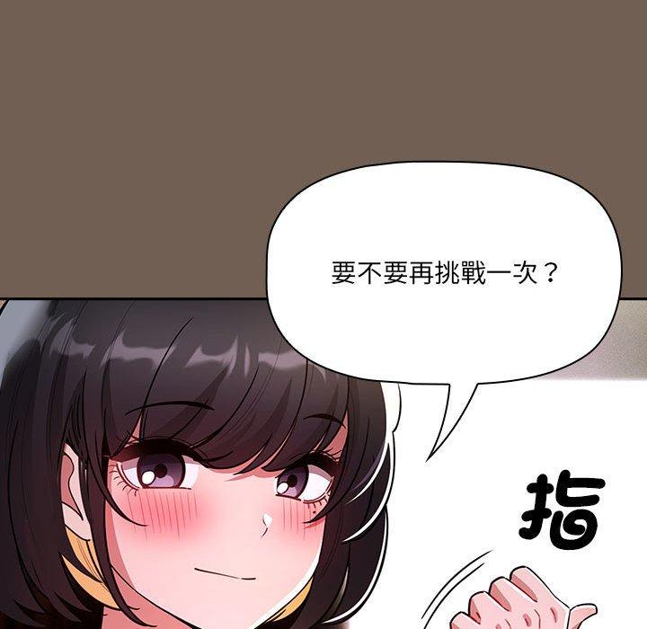 第75话 - 第109.jpg页
