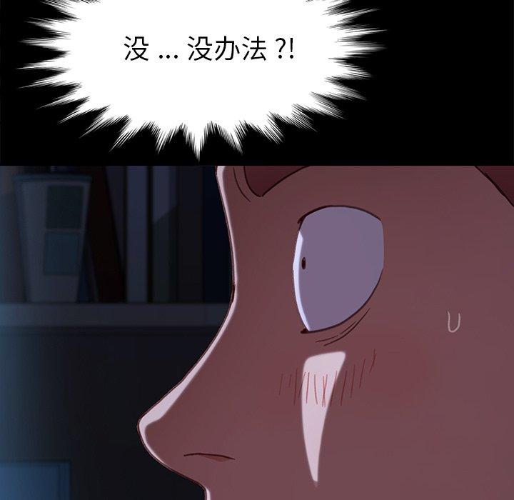 第32话 - 第52.jpg页