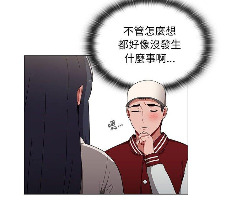 第22话 - 第80.jpg页