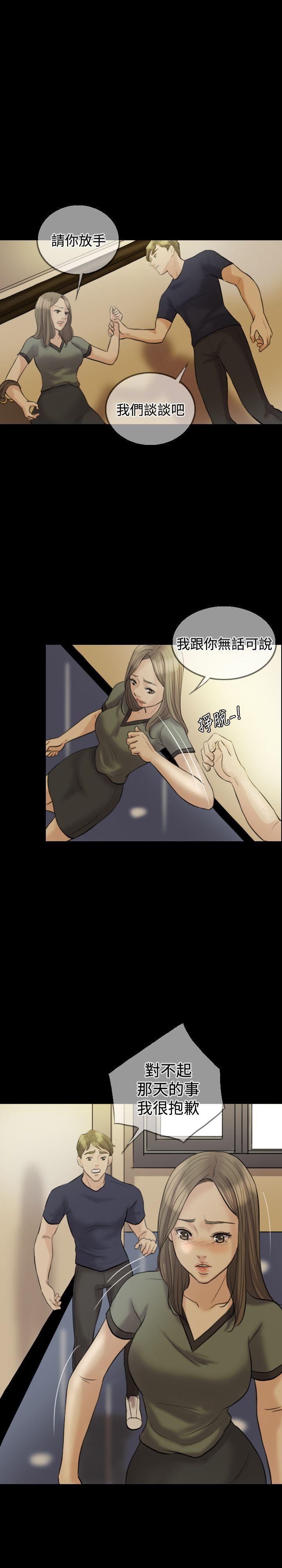 第 8 话 - 第6.jpg页