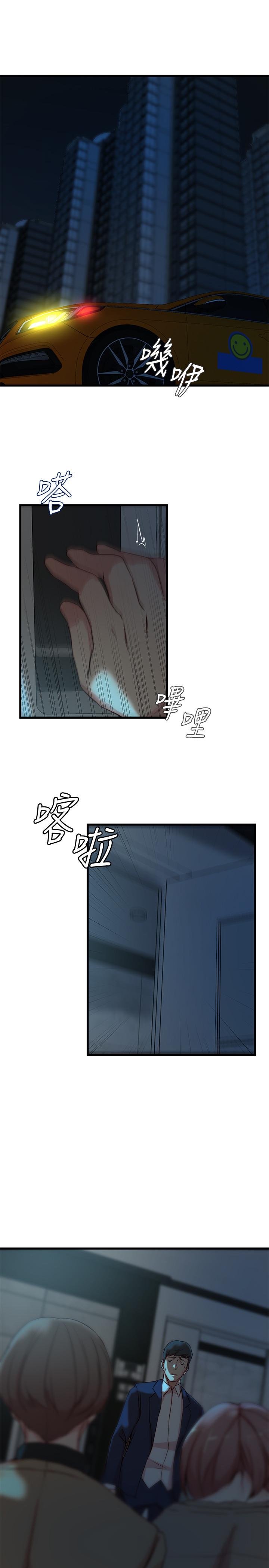 第 37 话 - 第15.jpg页