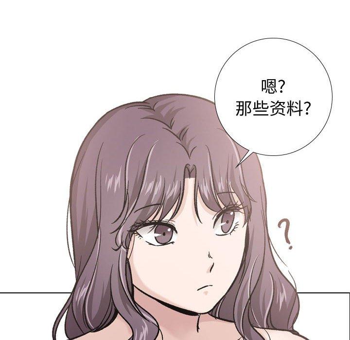 第 20 话 - 第26.jpg页