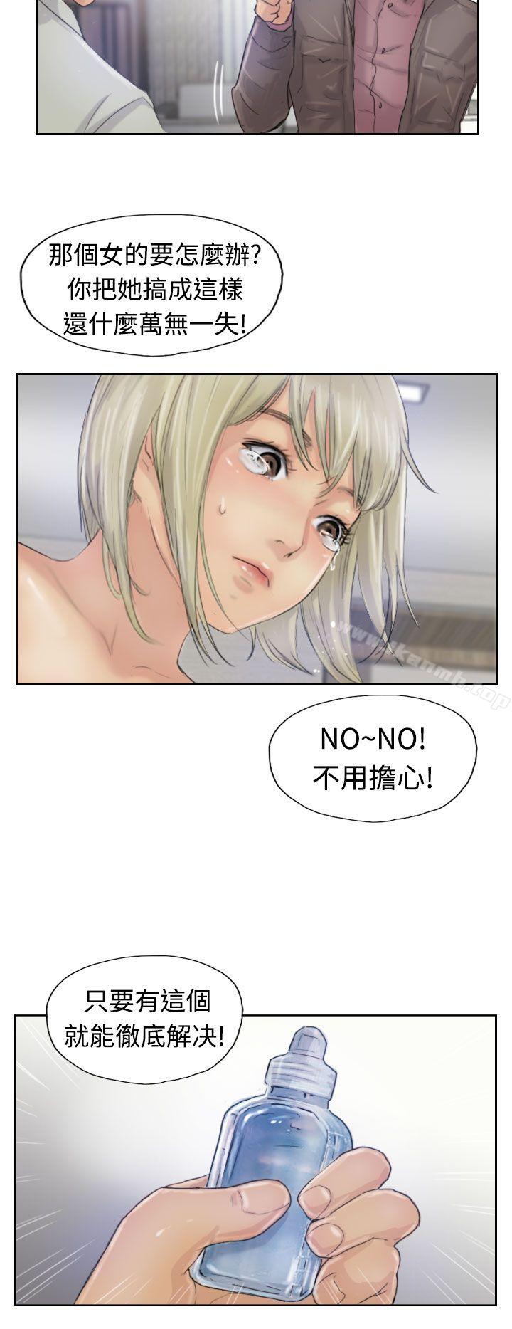 第25话 - 第22.jpg页