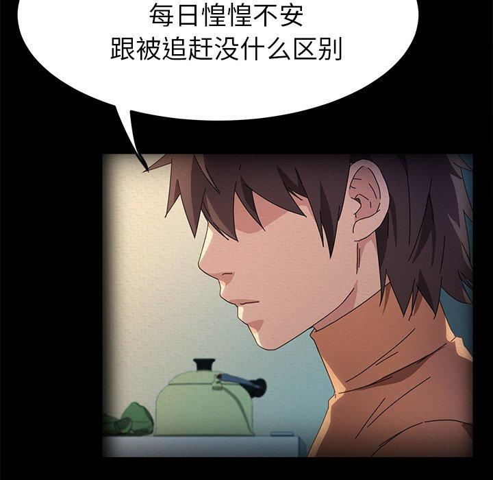 第69话 - 第60.jpg页