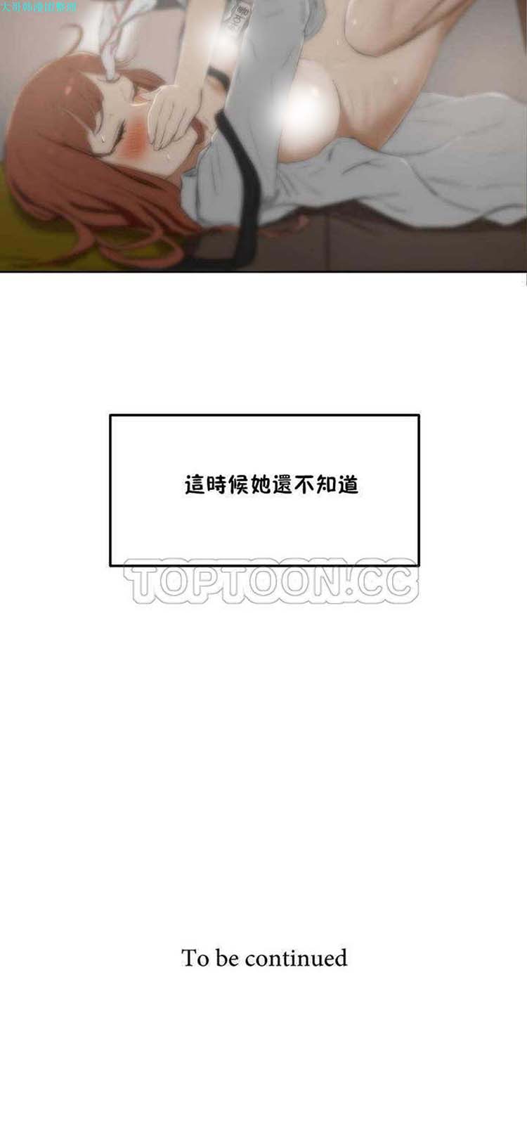 第 5 话 - 第32.jpg页