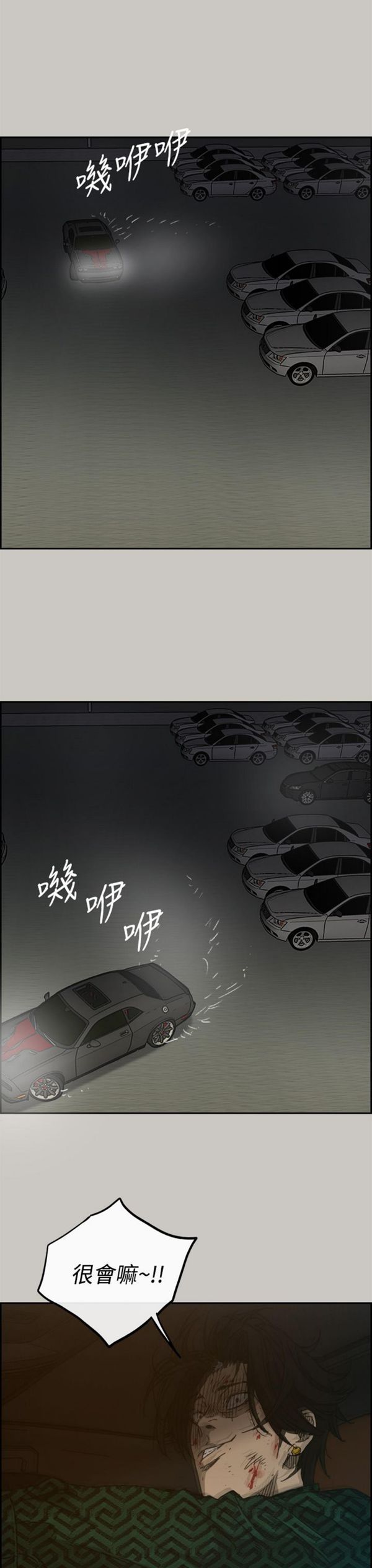 第 45 话 - 第15.jpg页
