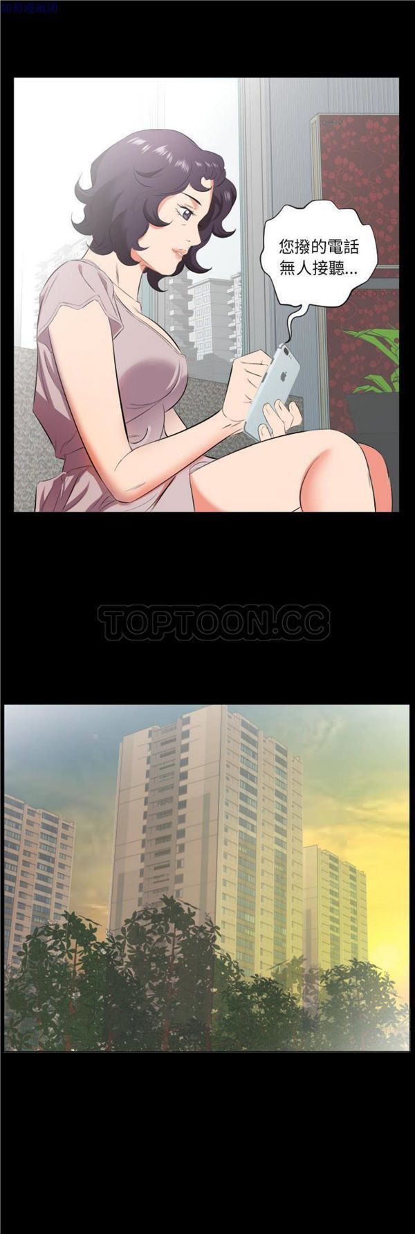 第 23 话 - 第14.jpg页