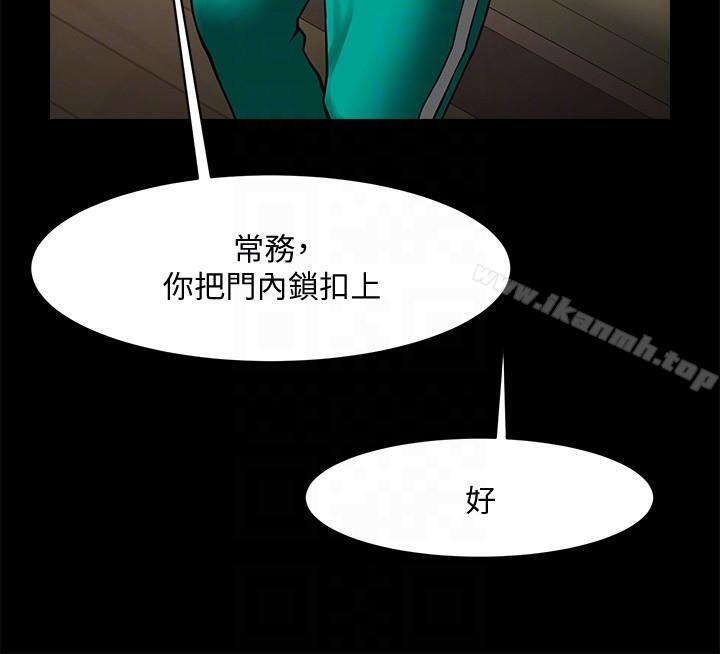 第39話-被填滿的小穴 - 第27.jpg页