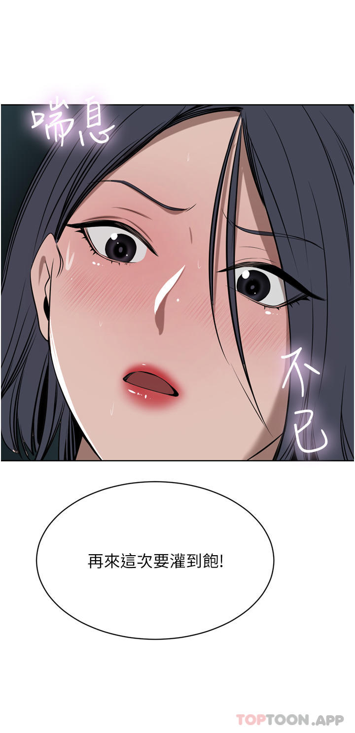 第42话-出乎意料的快感 - 第28.jpg页