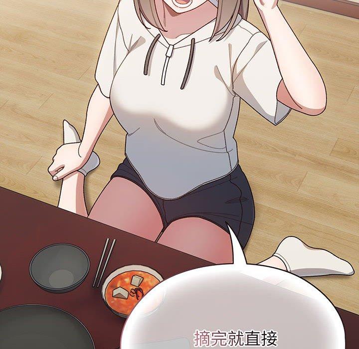 第5话 - 第29.jpg页