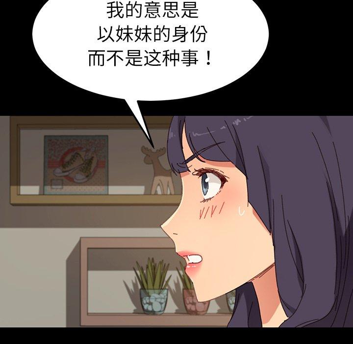 第34话 - 第142.jpg页