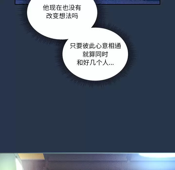第38话 - 第90.jpg页