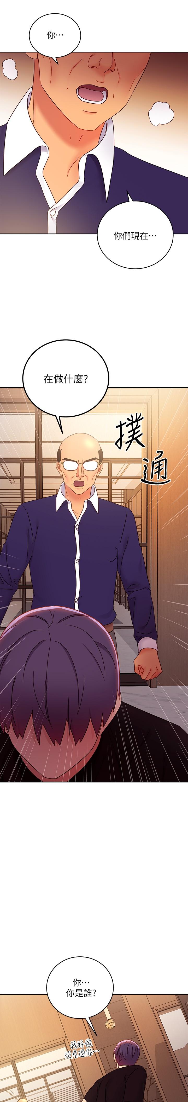 第81話-在人妻家裡打的火熱 - 第26.jpg页