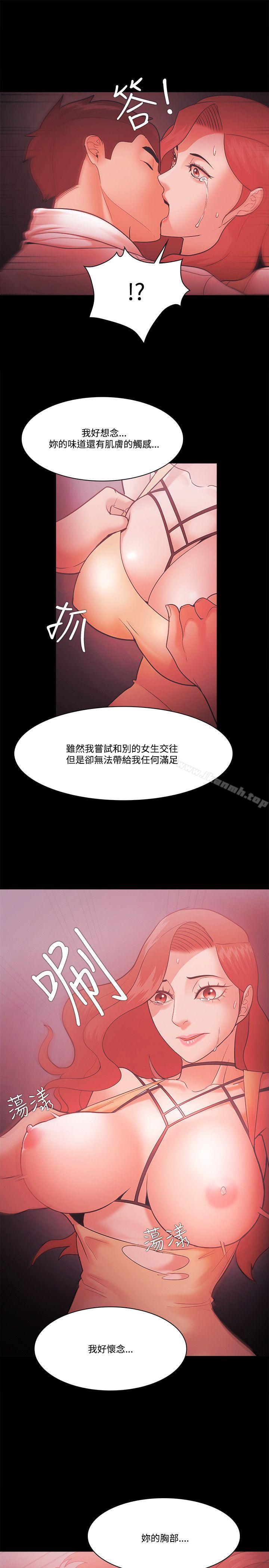 第59话 - 第31.jpg页