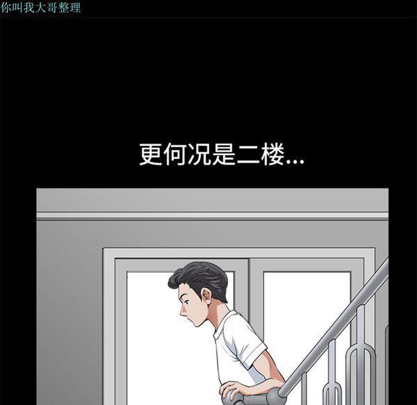 第 4 话 - 第153.jpg页