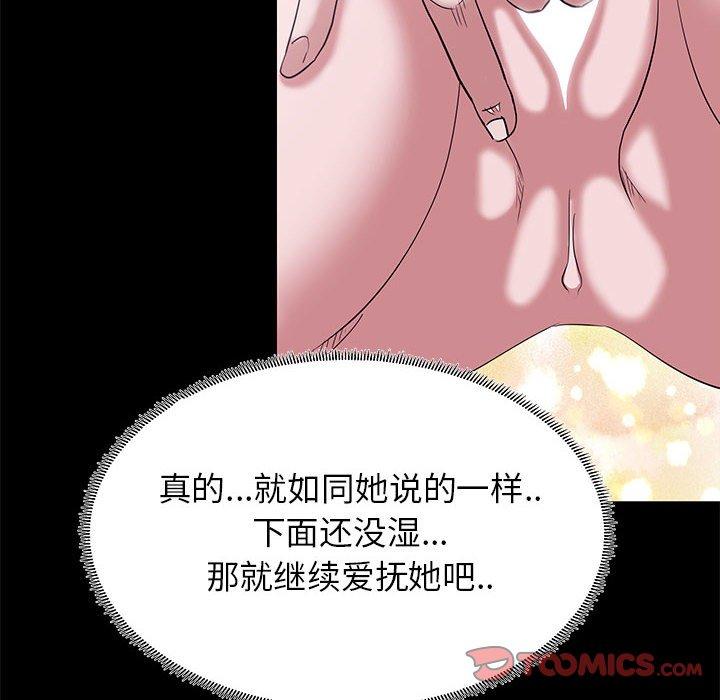 第 4 话 - 第74.jpg页