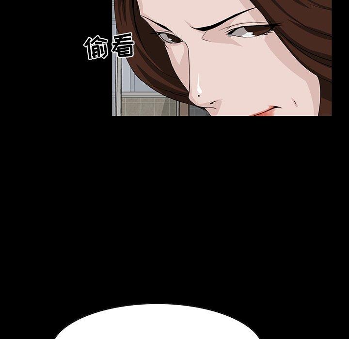 第 11 话 - 第24.jpg页