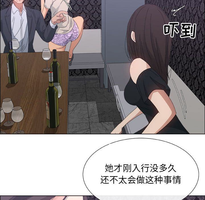 第3话 - 第34.jpg页