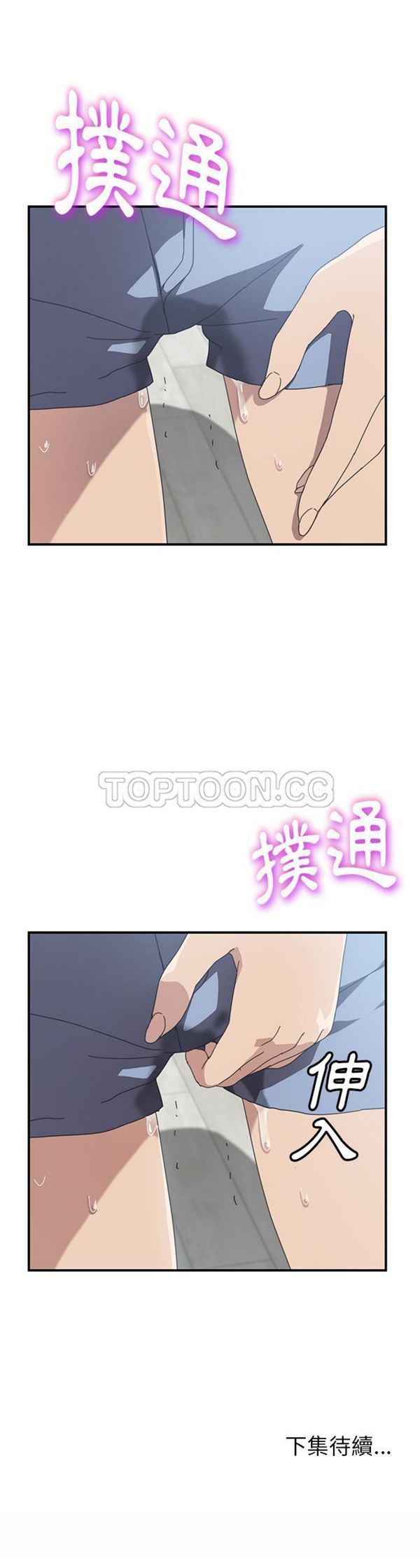 第 11 话 - 第31.jpg页