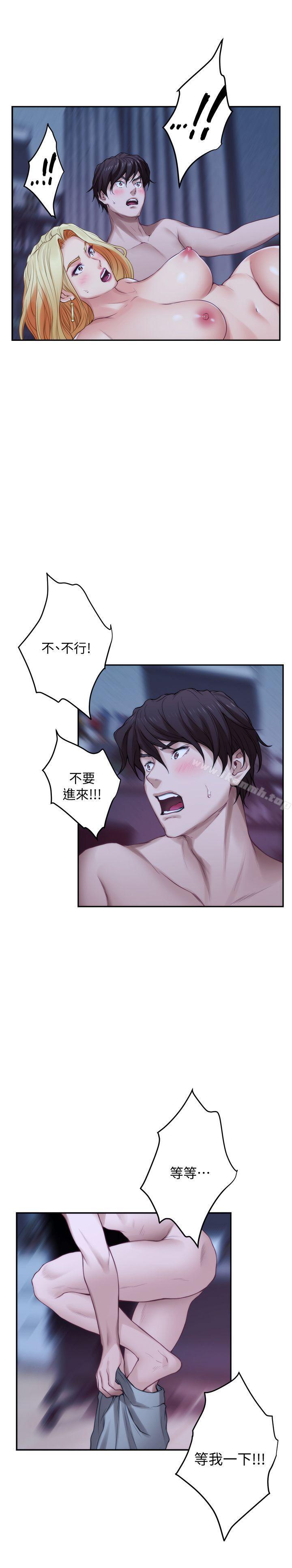 第35话-两女一男 - 第22.jpg页