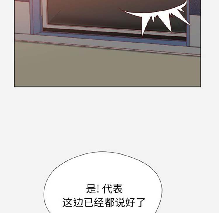 第 21 话 - 第15.jpg页